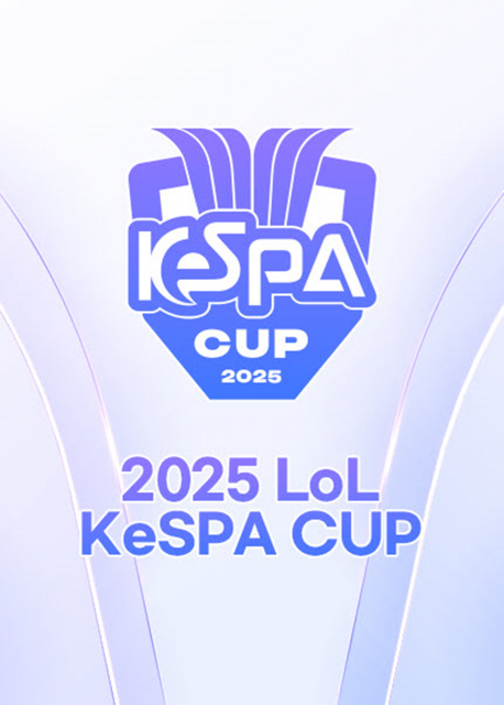 예스24, ‘2025 LoL KeSPA CUP’ 결선 티켓 단독 오픈