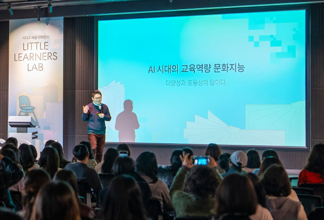 시디즈가 지난 11일 개최한 제 2회 ‘리틀 러너스 랩’에서 김경일 교수가 ‘AI 시대의 자기주도성과 창의적 사고의 기술’을 주제로 강연을 진행하고 있다