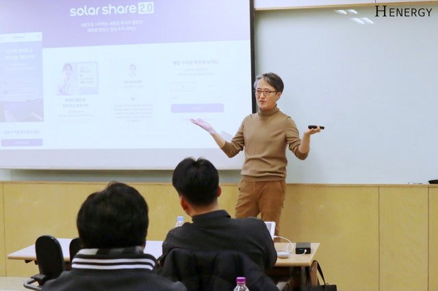 함일한 에이치에너지 대표가 20일 세종대학교에서 열린 기후에너지 학술대회에서 강연을 진행하고 있다(ⓒ에이치에너지)