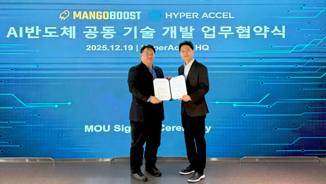 하이퍼엑셀 김주영 대표이사(오른쪽)와 망고부스트 김장우 대표이사