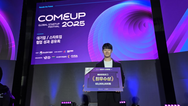 더마트릭스가 국내 최대 규모의 창업경진대회인 ‘도전! K-스타트업 2025’ 왕중왕전에서 최우수상(과기정통부장관상)을 수상했다