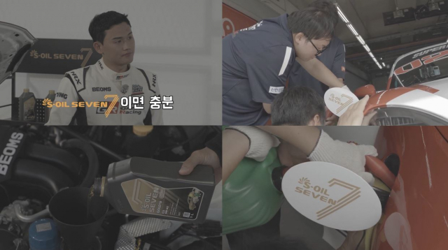 TVING 슈퍼레이스 프리스타일 방송분