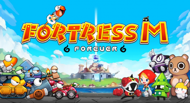 대한민국 게임백서에 기록된 국내 첫 ‘국민게임’ 포트리스