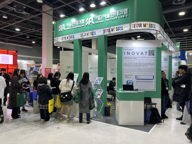 코리아핀테크위크 2025 핀테크랩 부스 전경