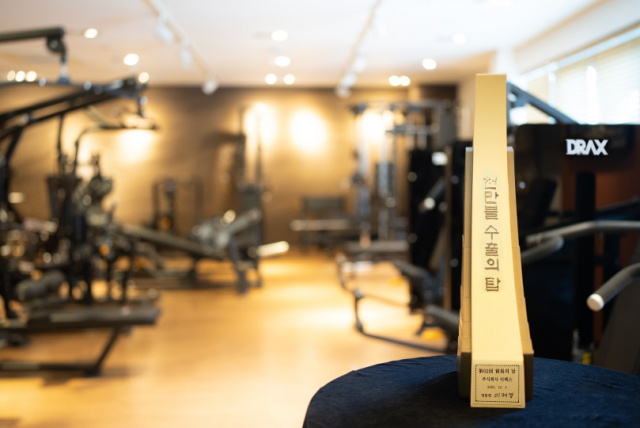 디랙스 천만불 수출의 탑 트로피