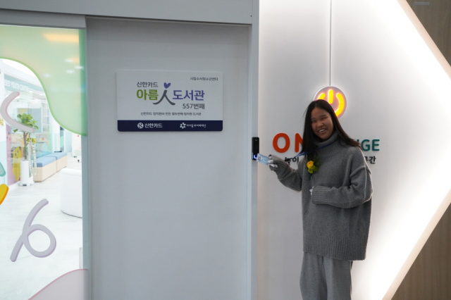 청소년 전용공간 ‘온라운지’는 만 9세에서 18세의 청소년증을 소지한 청소년만 입장 가능하다. 사진은 개관식에서 시립수서청소년센터 청소년운영위원회 신아정 청소년위원장이 직접 청소년증으로 ‘온라운지’를 열고 있는 모습