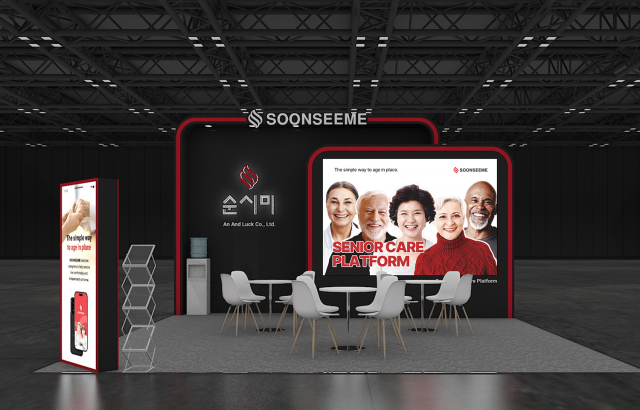 CES 2026 ‘순시미(SOONSEEME)’ 부스(부스 위치: Venetian Expo Halls A-D Booth NO. 55542)