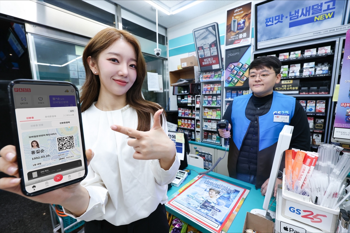 신분증 확인과 결제를 한 번에…통신 3사 'PASS 신분증결제' 서비스 출시