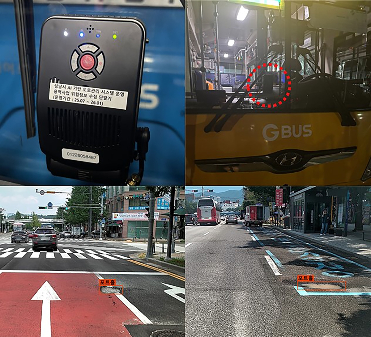 성남시, 인공지능(AI)·반도체·미래 모빌리티로 산업 구조 대전환 나선다