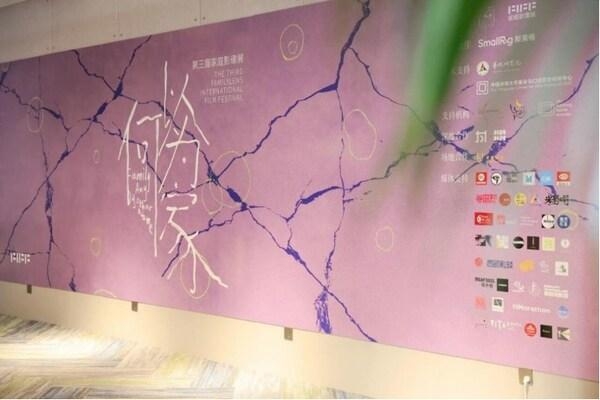 [PRNewswire] 스몰리그, 지난 6일 제3회 패밀리렌즈국제영화제 막 올려