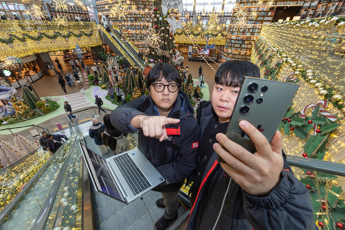 KT, 크리스마스와 연말연시 대비 네트워크 집중 관리