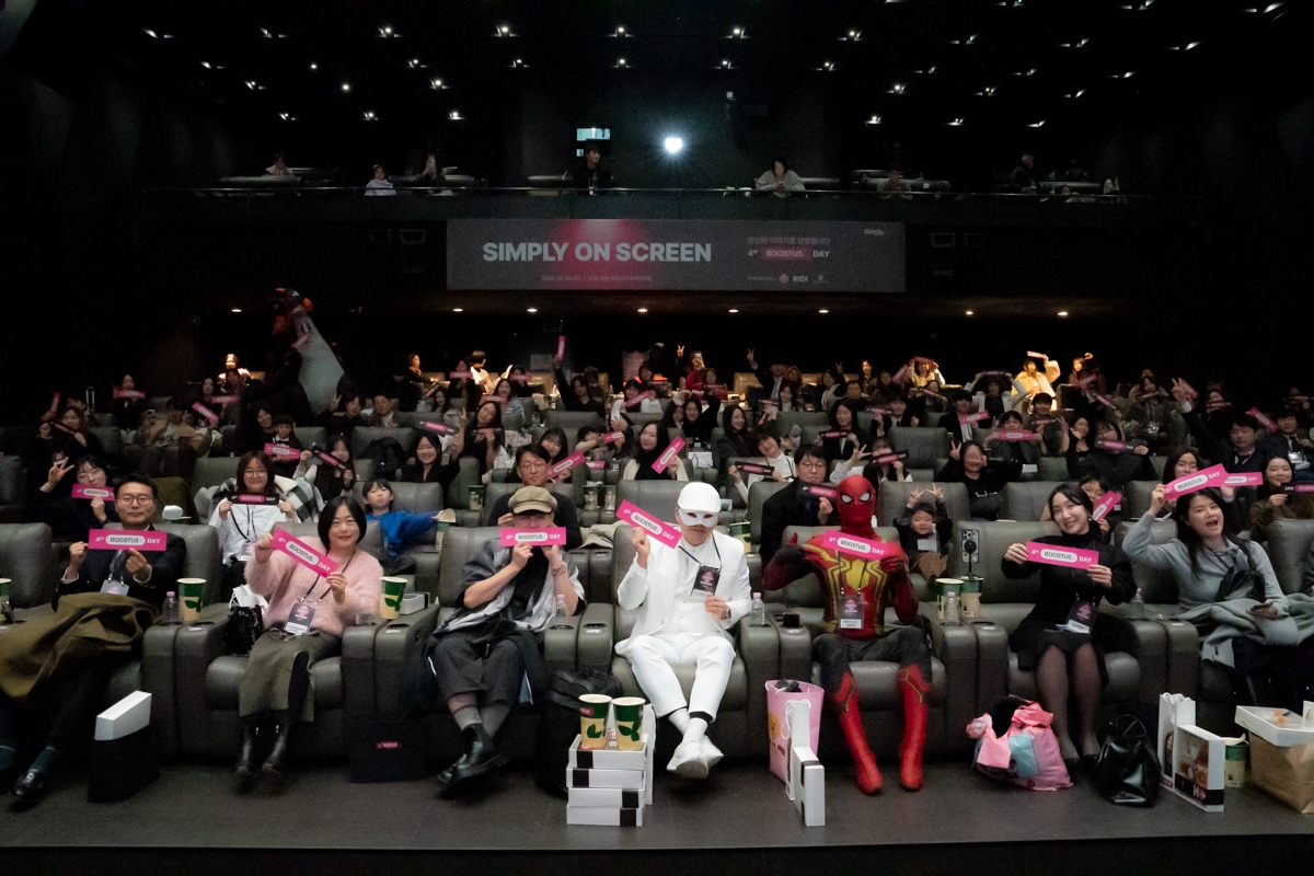 LG U+, 크리에이터 육성 프로그램 부스터스 시즌4 성료