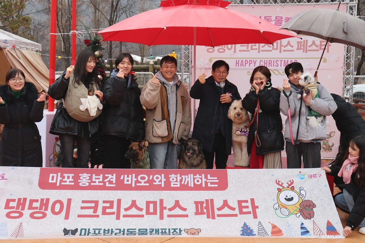 '바오'의 특별한 데뷔…마포구 홍보견으로 활약 시작