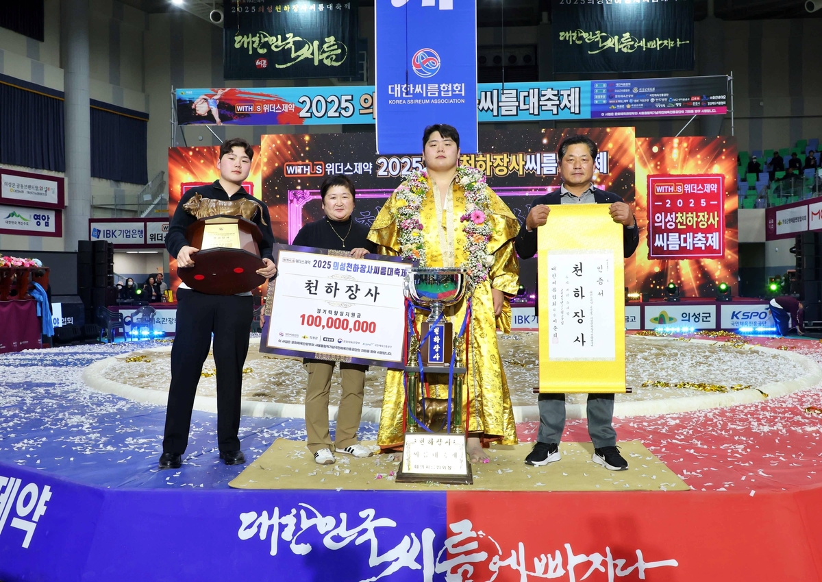 천하장사 김민재, 장흥군에 고향사랑기부금 500만 원 기탁