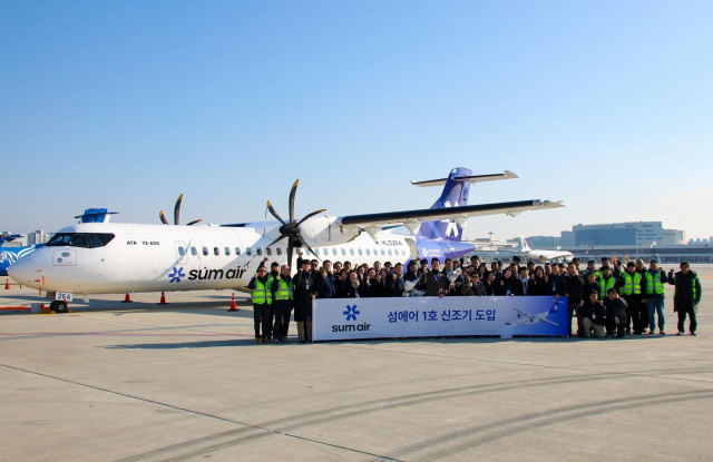 김포공항에 도착한 섬에어 1호기 앞에서 섬에어 전 직원이 기념 촬영을 하고 있다 ©섬에어