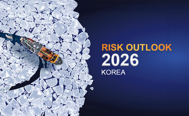 인터내셔날SOS가 오는 2월 4일 ‘2026 글로벌 리스크 전망’ 세미나를 개최한다. 이번 세미나에서는 김재원 전 KBS 아나운서 초청 강연도 진행된다