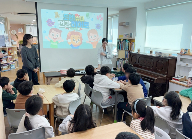 지난 1월 22일 서울 서대문구 우리동네키움센터 서대문구4호점에서 진행한 ‘슈퍼 건강 히어로’ 현장