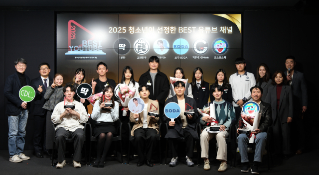 수상 채널 및 귀빈들이 기념사진을 촬영하고 있다