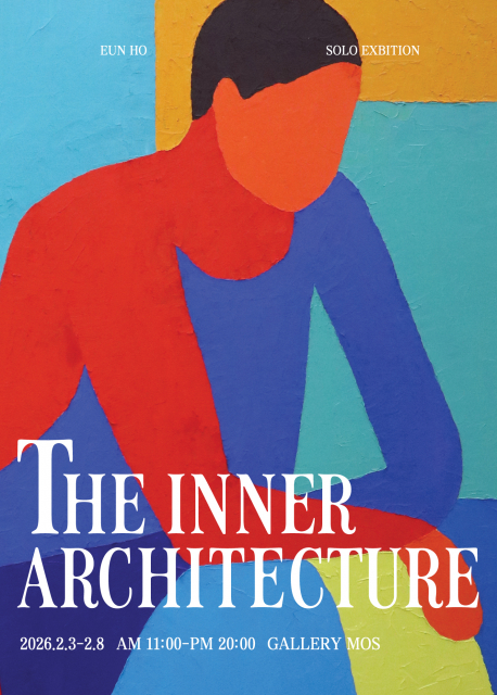 은호 개인전 ‘THE INNER ARCHITECTURE’ 포스터