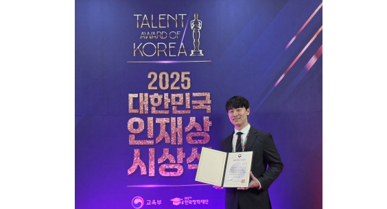 더마트릭스 김경훈 대표가 ‘2025 대한민국 인재상’을 수상했다