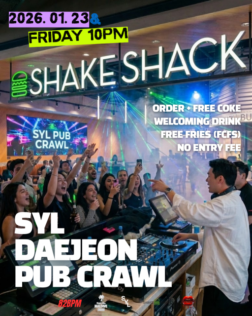 SYL × 쉐이크쉑(Shake Shack) 컬래버 이벤트 포스터