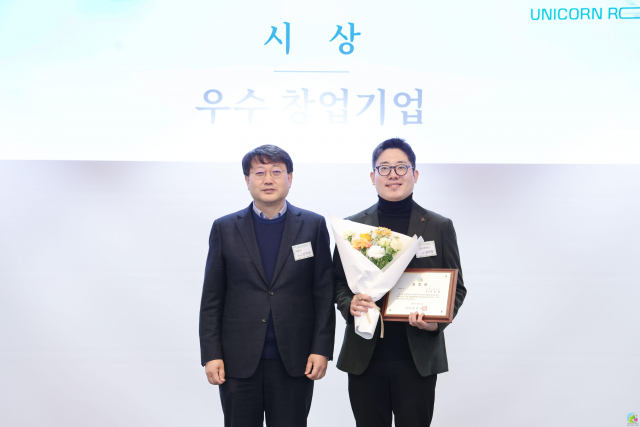 바운더리엑스가 ‘2025 의왕시 유니콘로드 성과공유회’에서 우수 창업기업 표창을 수상했다. 왼쪽부터 의왕시 안치권 부시장, 바운더리엑스 권현중 대표