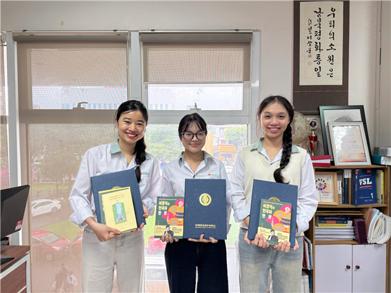 사이버한국외국어대학교 KF 글로벌 e-스쿨 사업팀은 지난 12월 ‘CUFS KF 글로벌 e-스쿨을 활용한 나만의 학습법’ 공모전을 성료했다고 밝혔다. 공모전에 참가한 베트남 동아대학교 학생들이 상장을 들고 웃고 있다