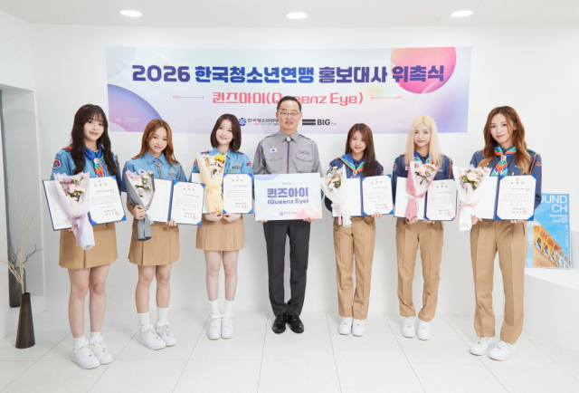 2026년 한국청소년연맹 홍보대사 위촉식에서 홍보대사 퀸즈아이(Queenz Eye)와 이상익 사무총장이 기념촬영을 하고 있다