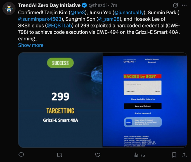 SK쉴더스 취약점 시연 ACCEPT 발표