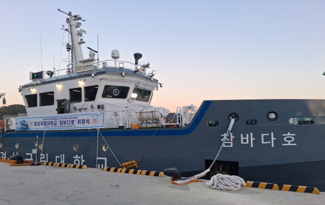 교육부 지정 최초의 하이브리드 전기추진 실습선 ‘참바다호’는 해양환경 조사 및 수산자원 탐사, 항해·기관 실습 등 다목적 업무를 성공적으로 수행 중이다