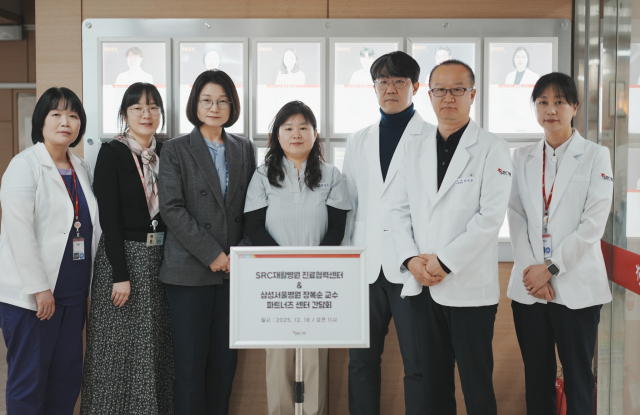 SRC재활병원과 삼성서울병원이 진료 협력 활성화를 위한 간담회를 개최하고 기념 촬영을 하고 있다. 양측은 이날 간담회를 통해 식도암 수술 환자의 삼킴 재활 치료 연계를 강화하고, 전문적인 협진 시스템을 가동하기로 합의했다