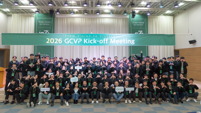 ‘2026 GCVP Kick-off Meeting’ 후 임직원들이 단체사진을 찍고 있다
