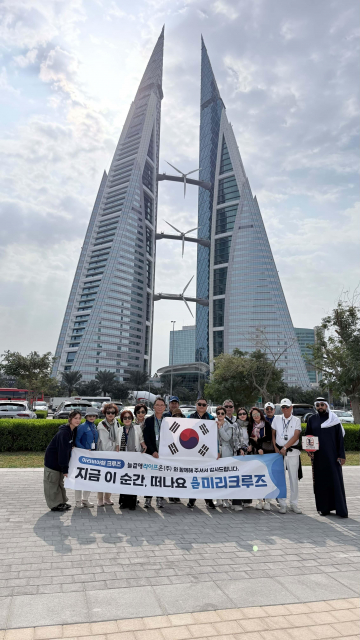 바레인 월드 트레이드 센터를 배경으로 단체 여행객들이 모여 기념 촬영을 하고 있다