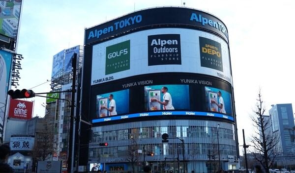 [PRNewswire] 하이얼, 파리 생제르맹과 함께 전 세계 사용자에게 챔피언 경험 선사