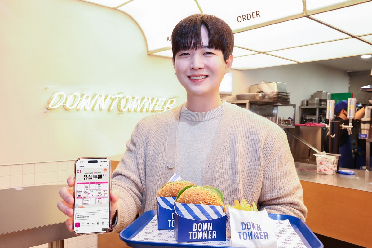 LG U+, 새해맞이 대표 멤버십 '유플투쁠' 혜택 강화