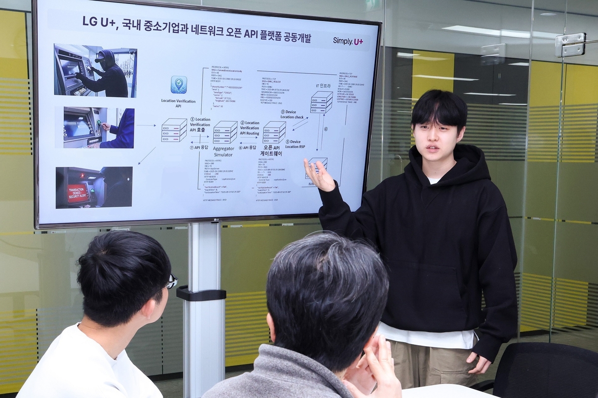 LG유플러스, 국내 중소기업과 오픈 API 플랫폼 공동개발