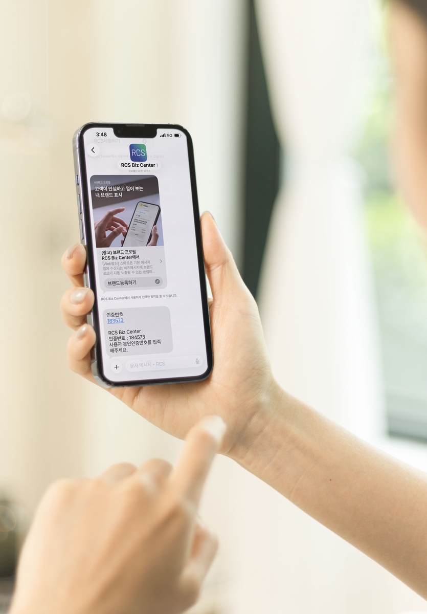 통신 3사, 아이폰 RCS 기업 메시징 정식 서비스 전환