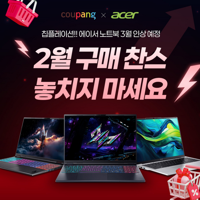 에이서 노트북 포스터