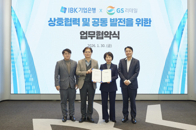 GS리테일이 IBK기업은행과 지난 1월 30일 유통-금융 협업 체계 구축을 위한 업무협약을 체결했다. (왼쪽 2번째) 오진석 GS리테일 플랫폼SU장 부사장과 (왼쪽 3번째) 오정순 IBK기업은행 부행장 등 관계자가 기념 촬영을 하고 있다