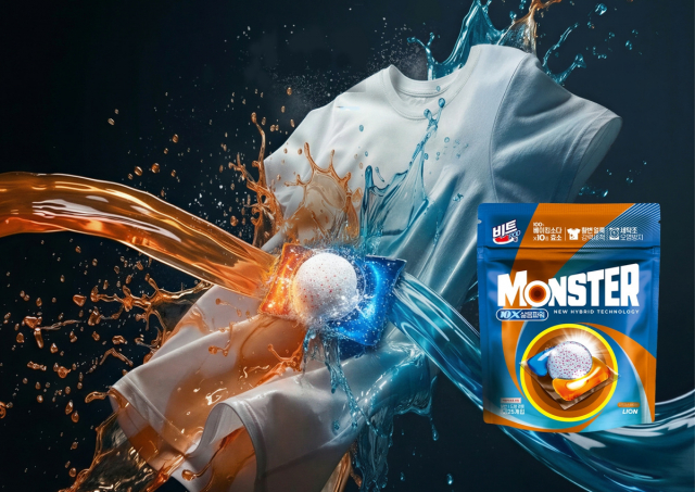 라이온코리아 ‘비트 캡슐세제 몬스터팟 10X삶음파워’