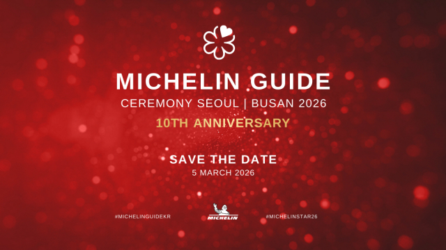 미쉐린 가이드가 오는 3월 5일 시그니엘 부산에서 ‘미쉐린 가이드 서울 & 부산 2026’의 공식 발간 세리머니 행사를 개최한다