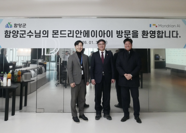진병영 함양군수(가운데)와 홍대의 몬드리안에이아이 대표(왼쪽), 최중림 오리드코리아 대표(오른쪽)가 지난달 30일 인천 송도 몬드리안에이아이 본사에서 ‘함양 AI 데이터센터’ 건립 및 투자 협력을 위한 간담회를 마친 후 기념촬영을 하고 있다