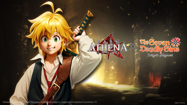 ‘다크아테나’ 포스터