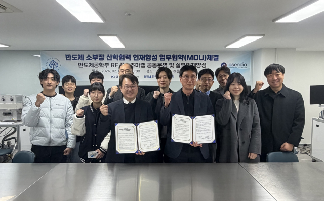 아센디아와 명지대학교 반도체공정진단연구소 관계자들이 ‘반도체 소부장 산학협력 인재양성 업무협약(MOU)’ 체결 후 기념 촬영을 하고 있다