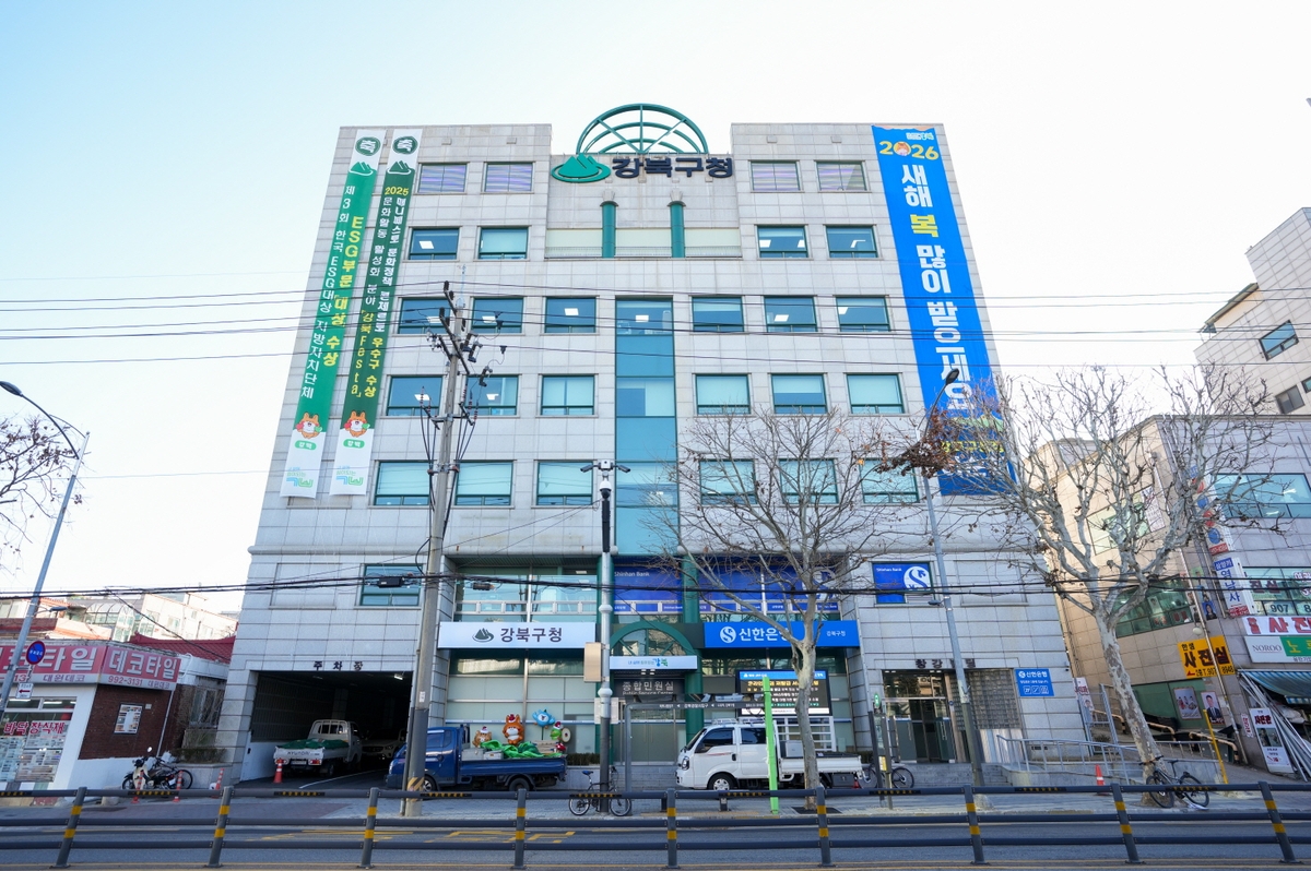 강북구, 제1차 중소기업 육성기금 융자 지원…최대 1억5천만 원