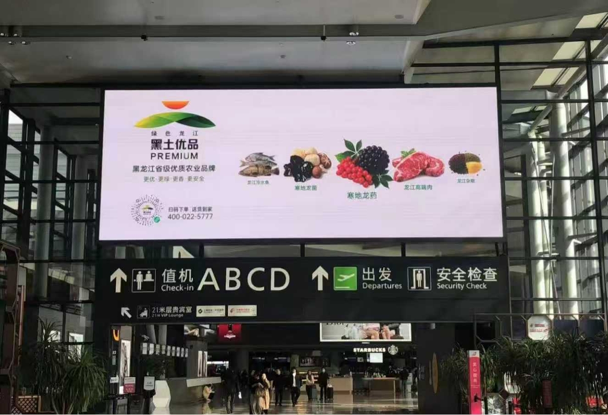 [AsiaNet] '흑토프리미엄', 중국 3대 국제공항 상륙