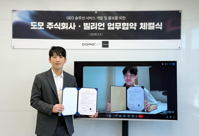 3일 화상으로 진행된 협약식에서 기념촬영을 하는 도모 이선종 대표와 빌리언 박기범 대표