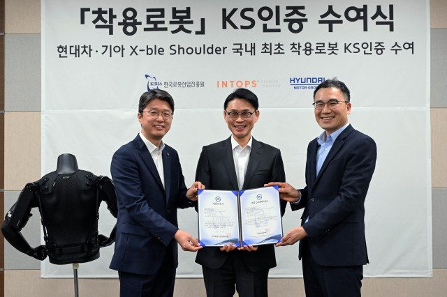 ‘엑스블 숄더’ 생산 업체인 인탑스 구미 공장에서 열린 KS 인증 수여식에서 왼쪽부터 한국로봇산업진흥원 김태우 본부장, 인탑스 김근하 대표, 현대차·기아 로보틱스랩 최리군 상무가 기념 촬영을 하고 있다
