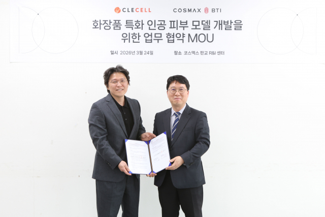 코스맥스비티아이 R&I 박천호 원장(오른쪽)과 클리셀 국윤일 부사장