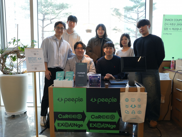 파빌리카 임직원들이 원티드랩과 주관하고 엑스프리베가 주최한 ‘제3회 커리어 익스체인지’ 행사에서 단체사진 촬영을 하고 있다